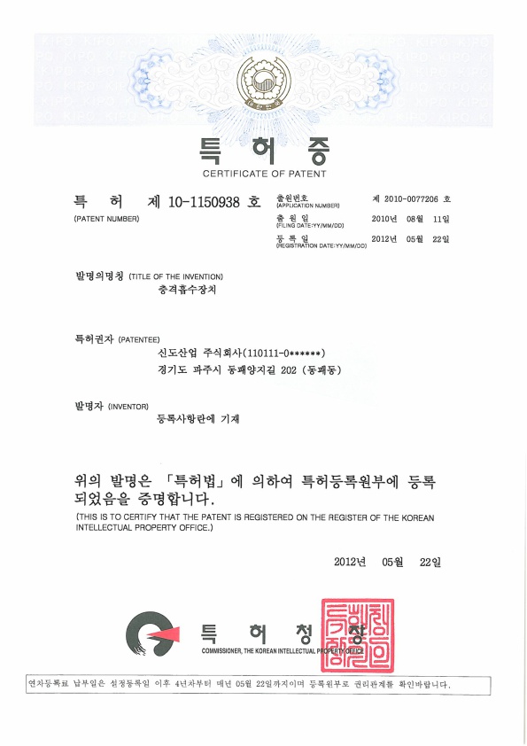 쿠션탱크시스템60-2_1