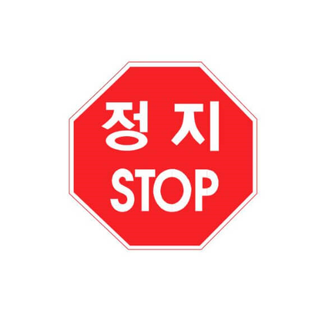 octagon_list.jpg