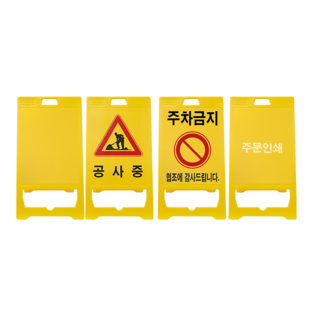 pe입간판_list.jpg