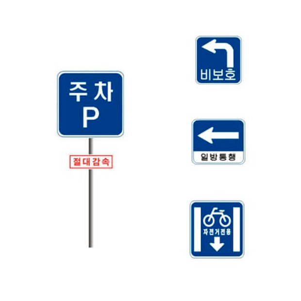 sign_Board_sq_list.jpg