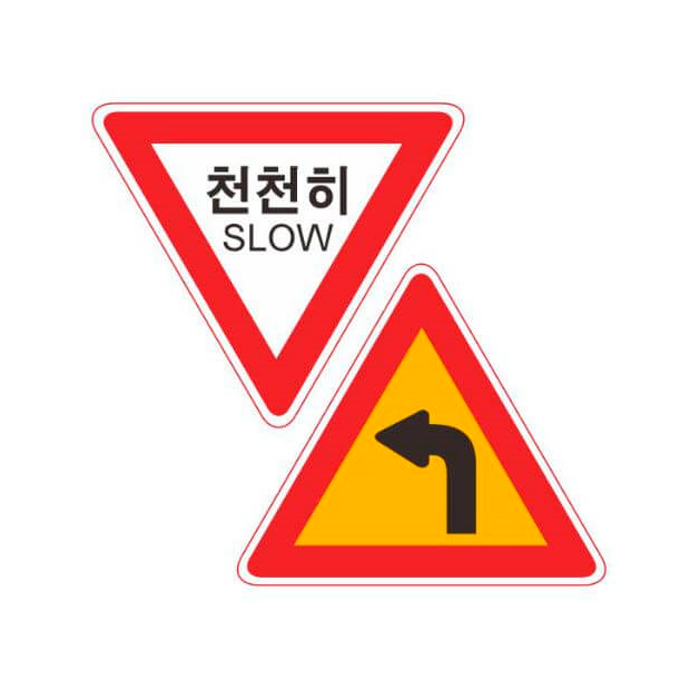 sign_board_tri_list.jpg