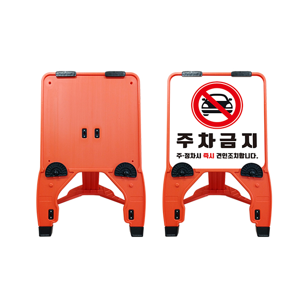멀티접이식입간판_620.jpg