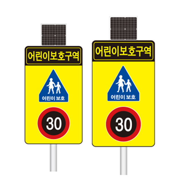 어린이보호구역표지판_620.jpg
