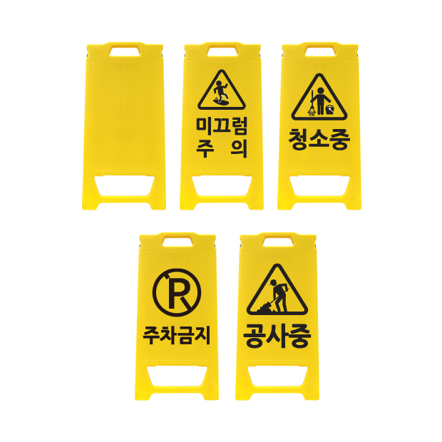미니입간판_list.jpg
