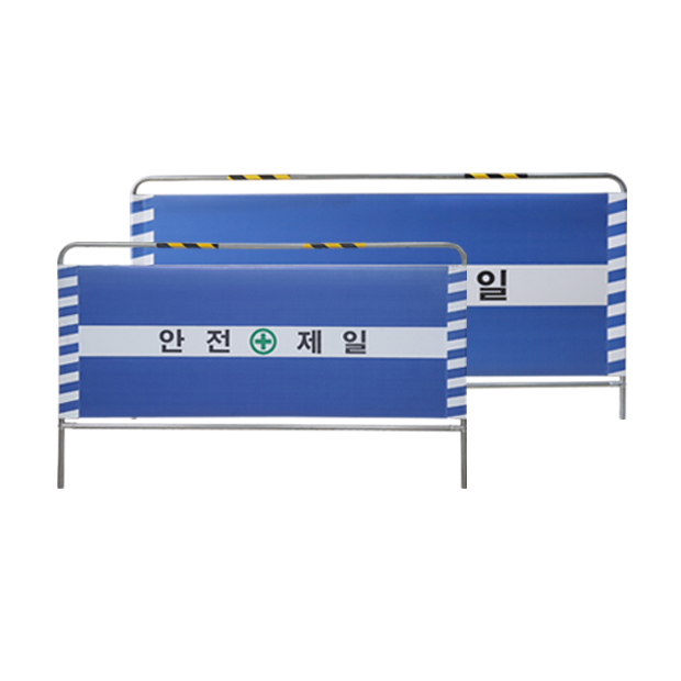 밴딩형가림막휀스B타입_620.jpg