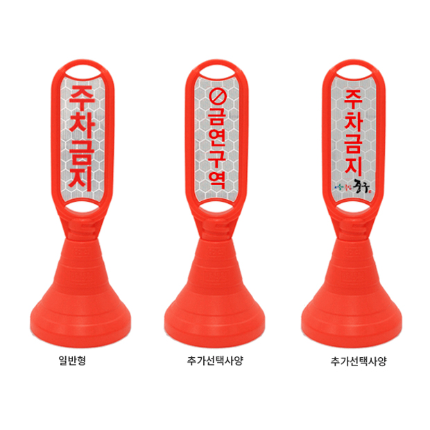 원형오뚜기입간판(장방형)_list.jpg