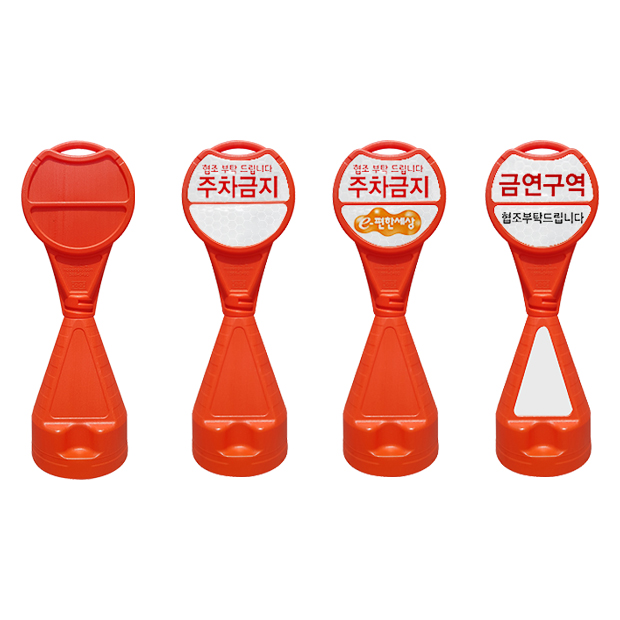 원형오뚜기입간판620.jpg